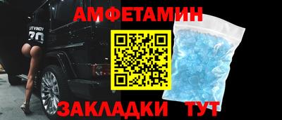шишки Ирбит