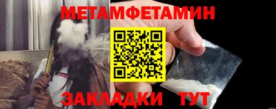 шишки Ирбит