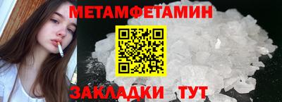 шишки Ирбит