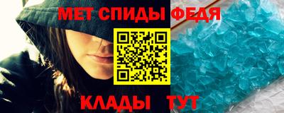 МДМА Ипатово