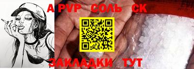 mdpv Изобильный