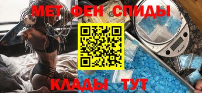 МДМА Ипатово