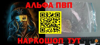 шишки Ирбит