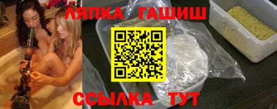 МДМА Ипатово