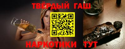 шишки Ирбит