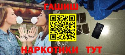 шишки Ирбит