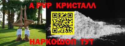 шишки Ирбит