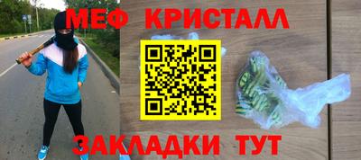 PSILOCYBIN Бугуруслан