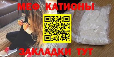 mdpv Изобильный