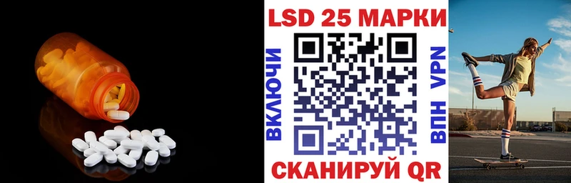 ЛСД экстази ecstasy mega зеркало Торжок