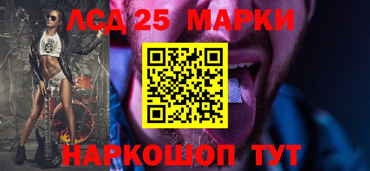 Лсд 25 экстази  ЛСД экстази ecstasy  Вход с VPN  Торжок 