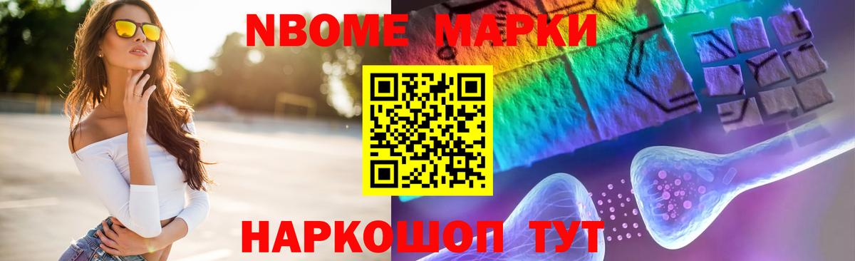 ЛСД экстази ecstasy Торжок