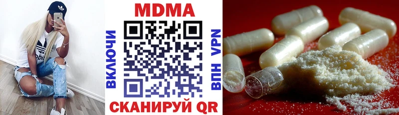 где можно купить   гидра маркетплейс  МДМА crystal  Торжок 
