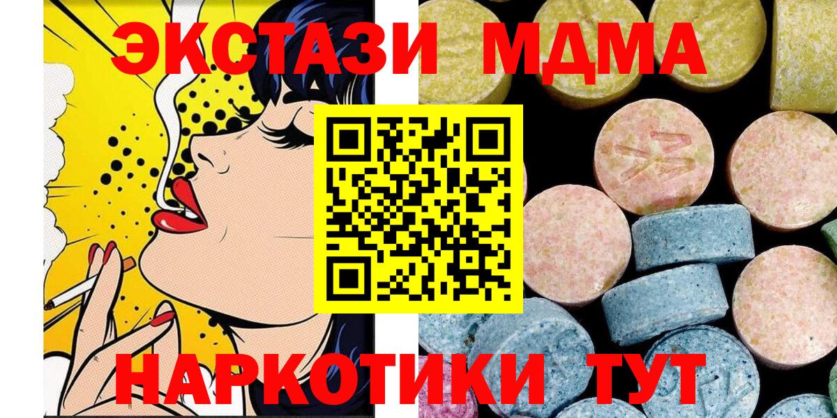 Канабис  Вход с VPN  Лсд 25  Мефедрон  Торжок  Меф МЯУ МЯУ кристаллы  COCAIN  ГАШ 