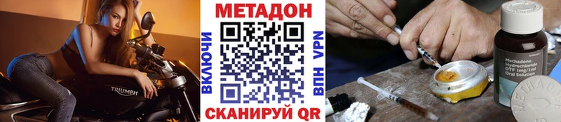 omg как зайти  где продают наркотики  Торжок  Метадон кристалл 