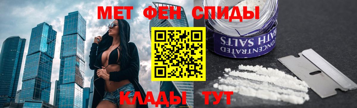 Метамфетамин витя  Торжок  Метамфетамин витя 