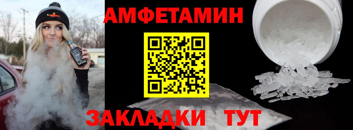 МЕТАМФЕТАМИН пудра  МЕТАМФЕТАМИН пудра  Торжок  Вход с VPN 