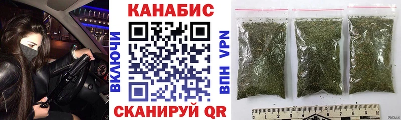 хочу   Торжок  Каннабис планчик 